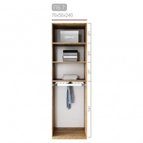 Пенал ПБ7 гардеробна Престо Дом