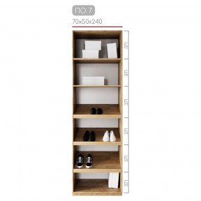 Пенал ПО7 гардеробна Престо Дом