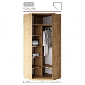 Пенал ПУ90 гардеробна Престо Дом