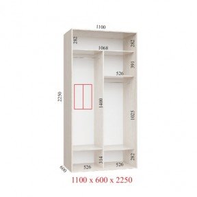 Шафа-купе 1100*600*2250(2400) Люкс Фенікс