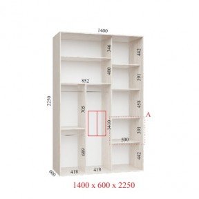 Шафа-купе 1400*600*2250(2400) Люкс Фенікс