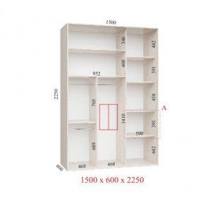 Шафа-купе 1500*600*2250(2400) Люкс Фенікс