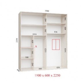 Шафа-купе 1900*600*2250(2400) Люкс Фенікс
