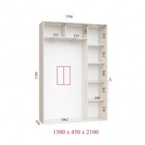 Шафа-купе 1500*450(600)*2100(2250,2400) Стандарт Фенікс