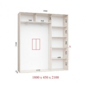 Шафа-купе 1800*450(600)*2100(2250,2400) Стандарт Фенікс