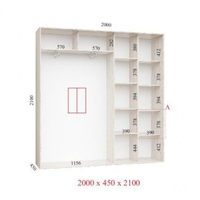 Шафа-купе 2000*450(600)*2100(2250,2400) Стандарт Фенікс