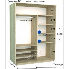 Шафа-купе Практик 47 1500*450(600)*2200(2400)