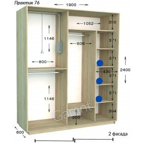 Шафа-купе Практик 76 1900*450(600)*2200(2400)