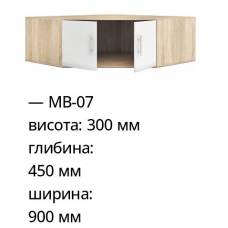 Антресоль кутова МВ-07