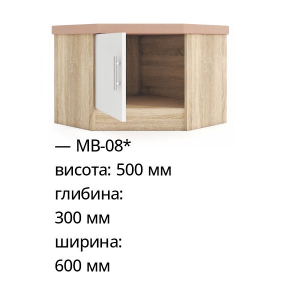 М'яке сидіння кутове МВ-08