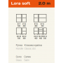 Кухня Lora soft (Лора софт) 2,0м
