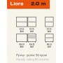 Кухня Liora (Ліора) 2,0м