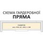 Сталаж Комфорт меблі Стандарт 900*2100(2400)*450(600)