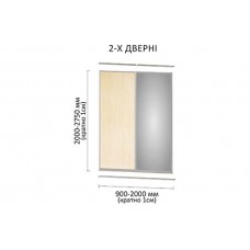 Система дверей Комфорт Мебель 0,9м-2,0м 2Д 