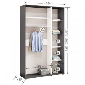 Шафа-купе Комфорт Мебелі Стандарт 1300*2100(2400)*450(600) 2Д