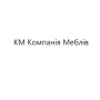 КМ