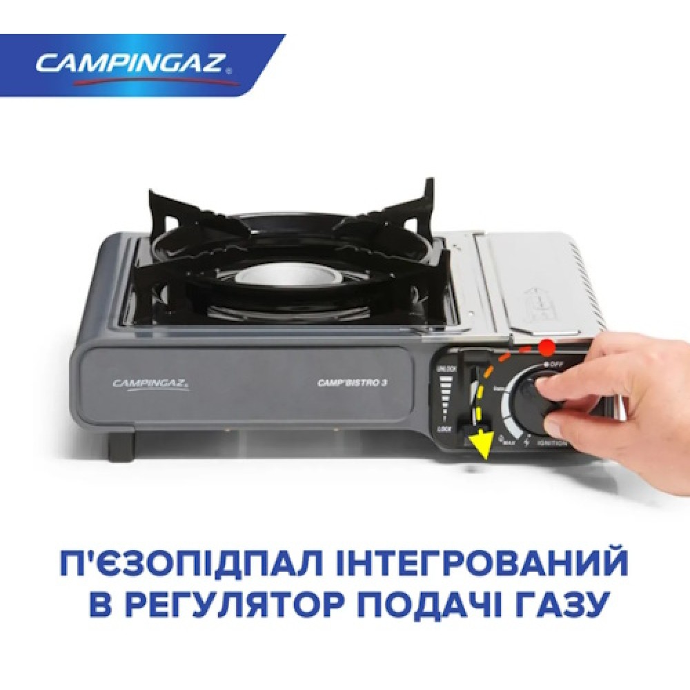 Газова плита Campingaz Camp Bistro 3 в кейсі