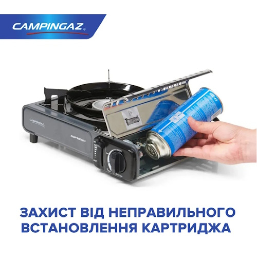 Газова плита Campingaz Camp Bistro 3 в кейсі
