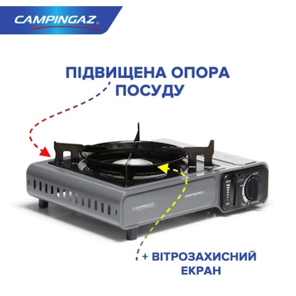 Газова плита Campingaz Camp Bistro 3 в кейсі