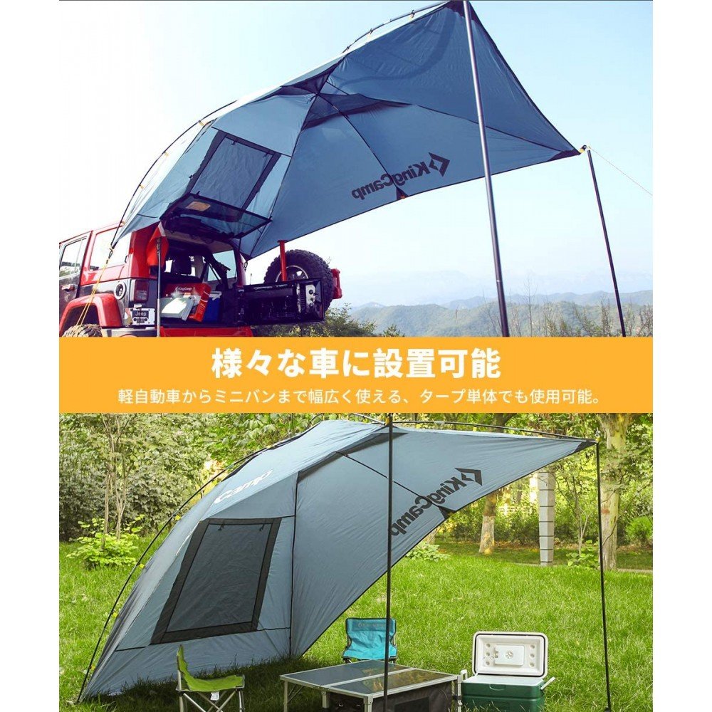 Автомобільний-тент KingCamp Compass (KT3086) Navy