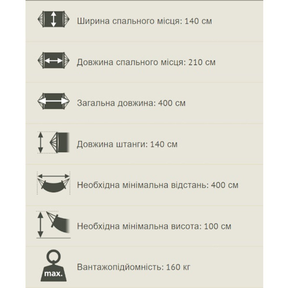 Сімейний гамак з рейками La Siesta NQR14-11 Alabama Vanilla