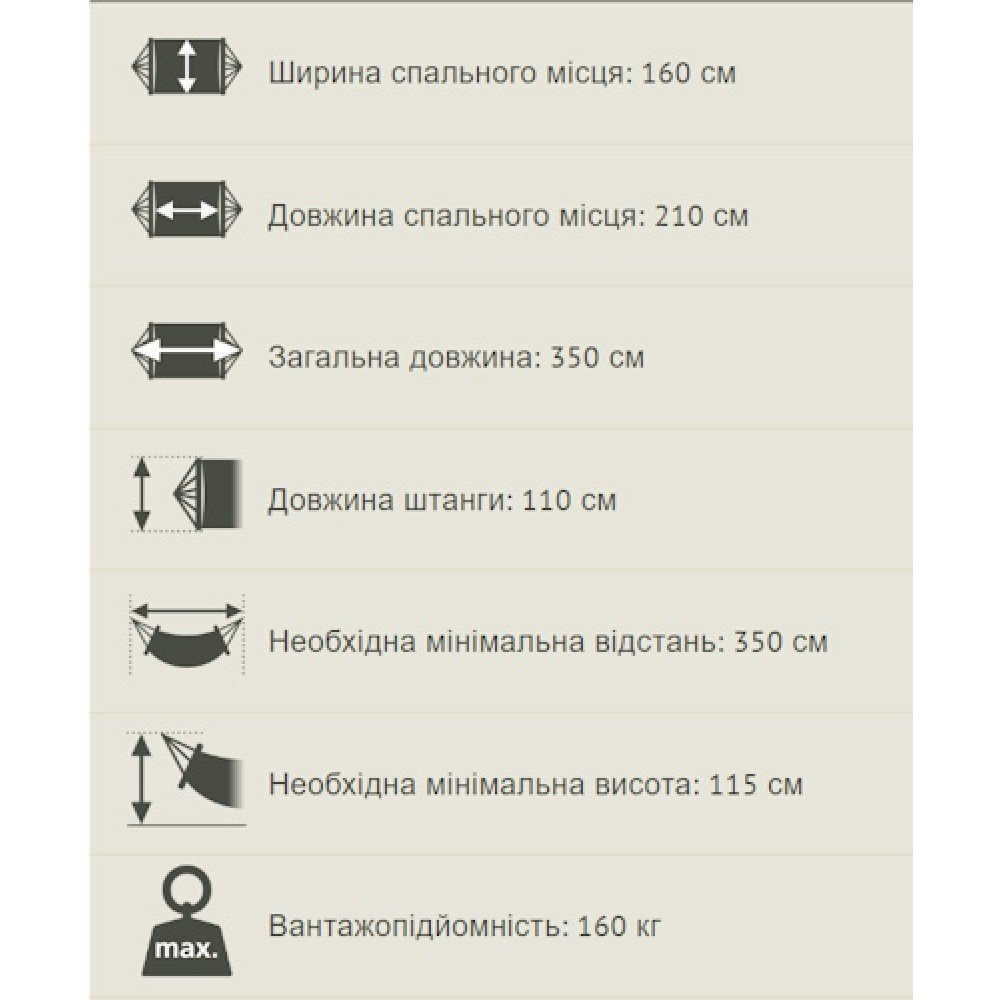 Двомісний гамак з рейками La Siesta Alisio ALR16-W6 Almond