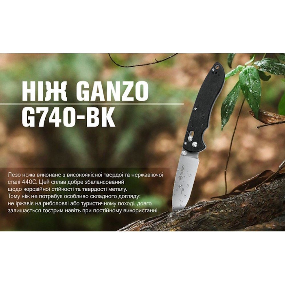 Ніж складаний Ganzo G740-BK чорний