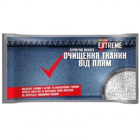 Серветка-виведення плям для тканини Power Pro Extreme (20x15см, 1шт.),в упаковці