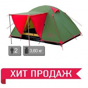Намет Tramp Wonder 2 TLT-005.06_oliva