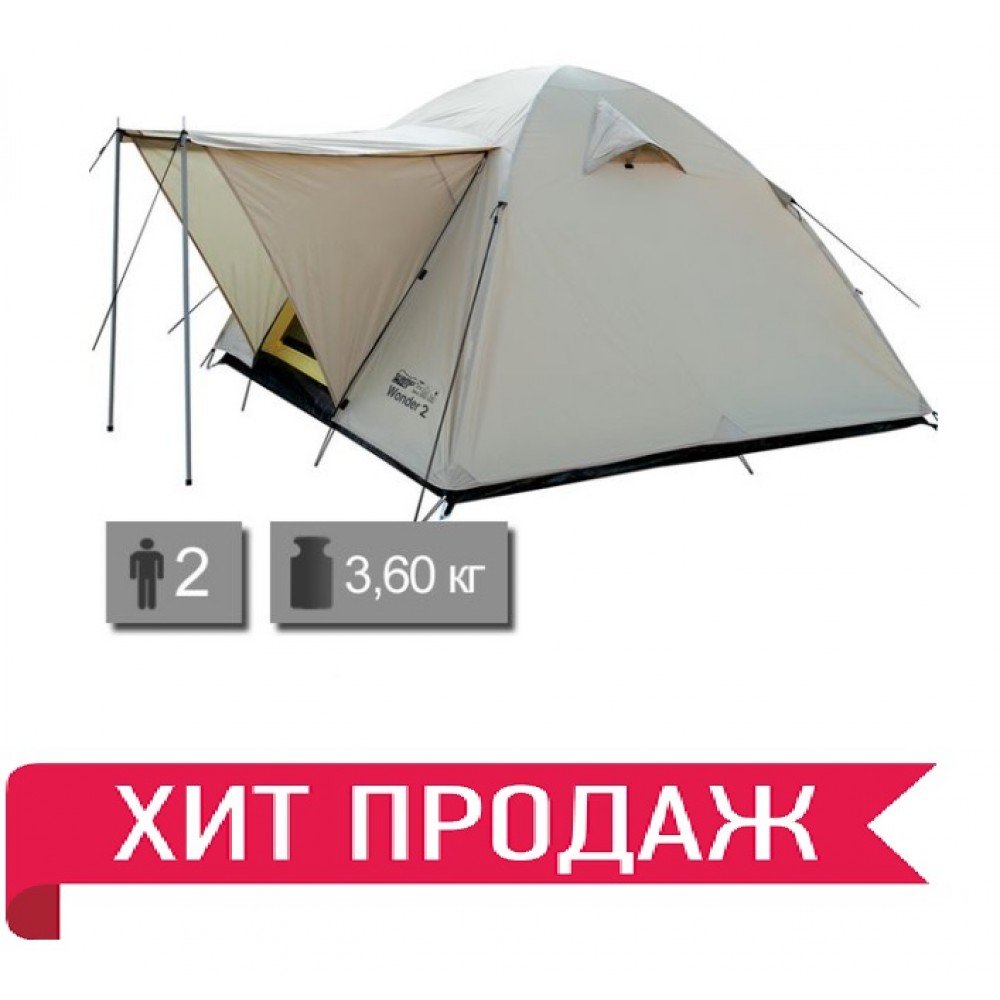 Намет Tramp Lite Wonder 2 TLT-005.06_sand пісочний