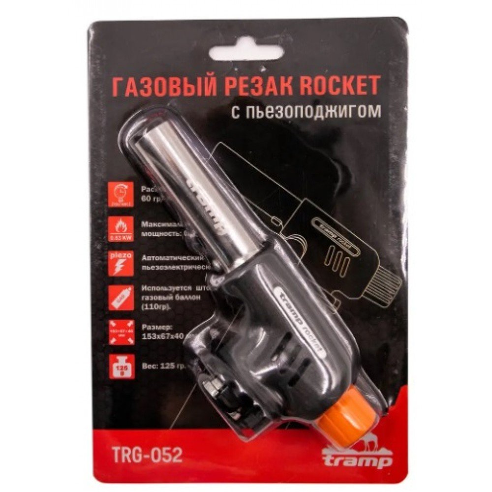 Газовий різак з п'єзопідпалом Tramp Rocket UTRG-052