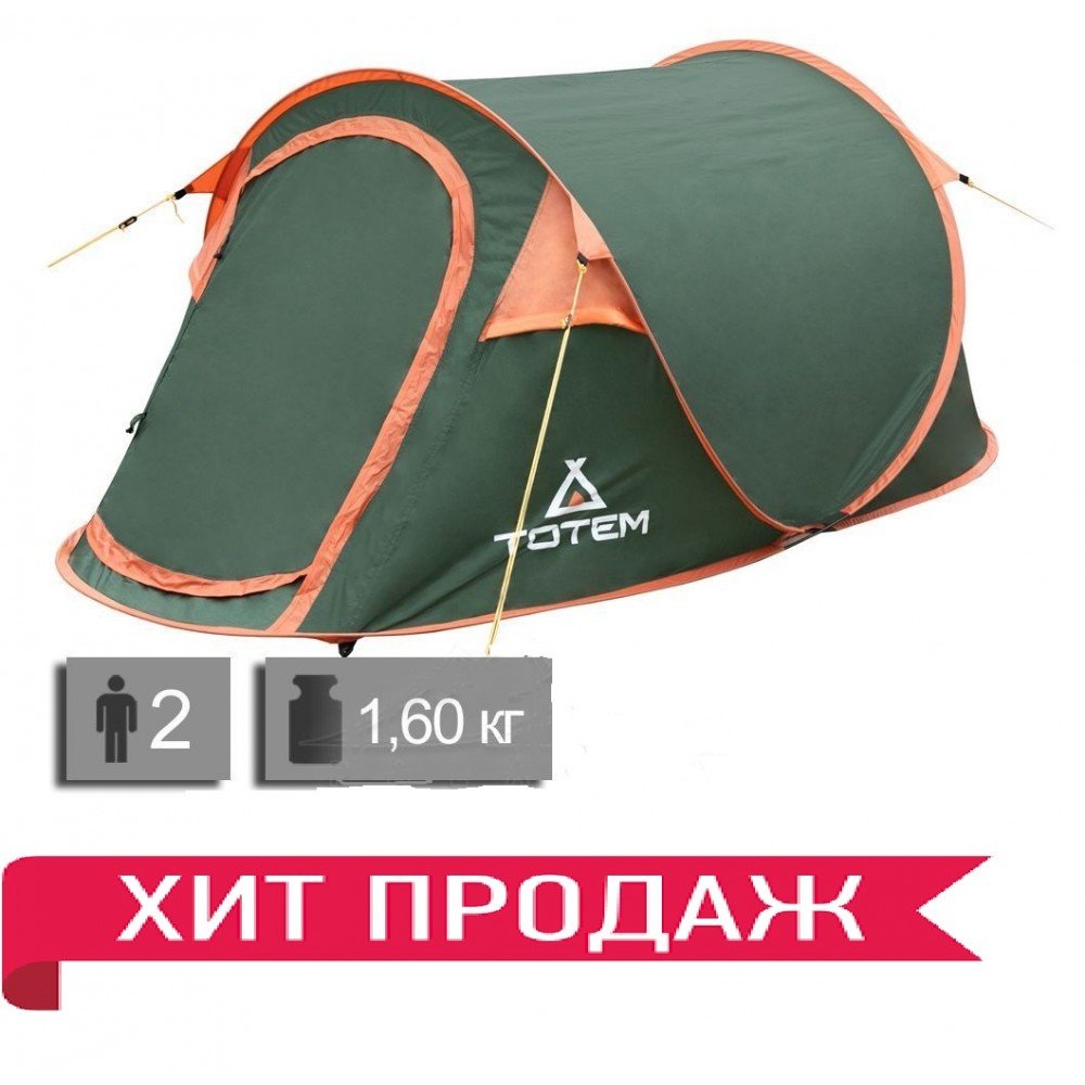 Намет Totem Pop UP 2 TTT-033 з автоматичним каркасом