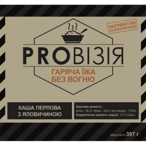 Каша перлова з яловичиною Proвізія (350г) + нагрівач їжі без полум'яний, комплект