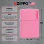 Запальничка Zippo Purple Matte with Logo 238ZL