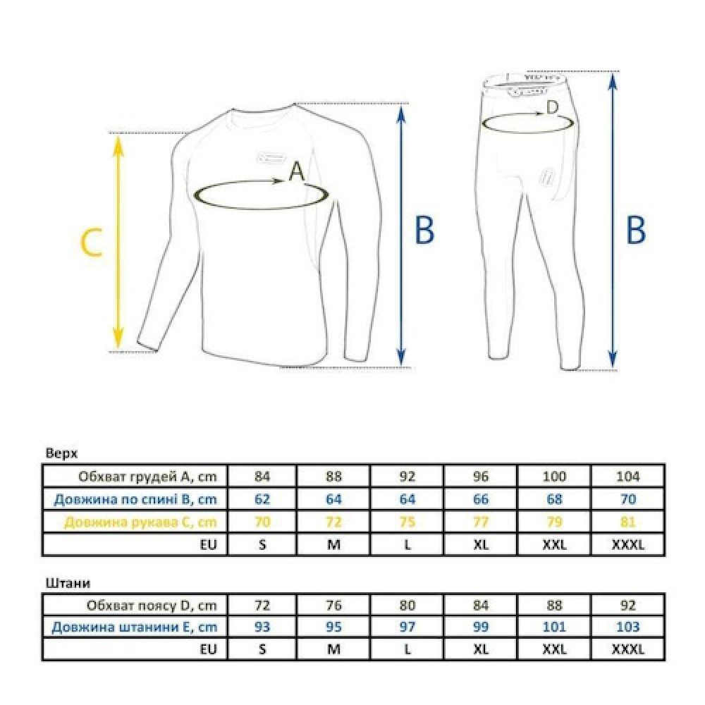 Комплект термобілизни Esdy Level-1 XL чорний