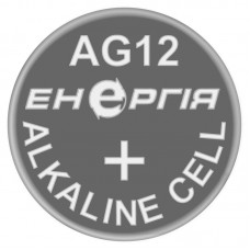 Батарейка лужна годинникова, Alkaline AG12 (186, LR43) Енергія 1.55V