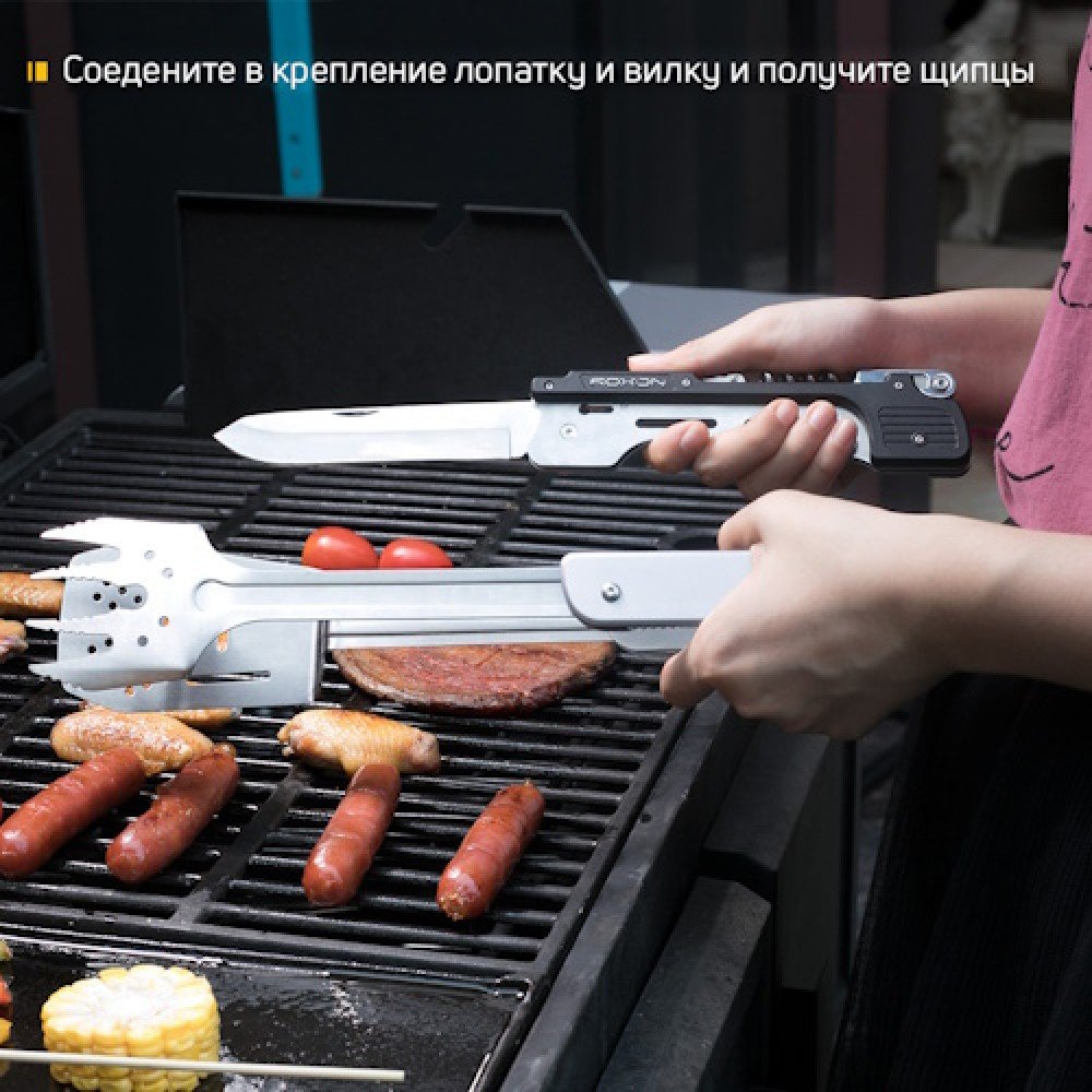 Набір-мультитул для барбекю Roxon S601 6 функцій сталевий