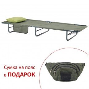 Розкладачка 