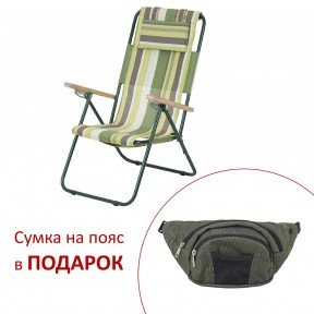 Крісло-шезлонг 