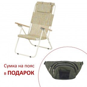 Крісло-шезлонг 