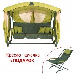 Гойдалка 