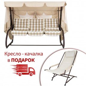 Гойдалка 