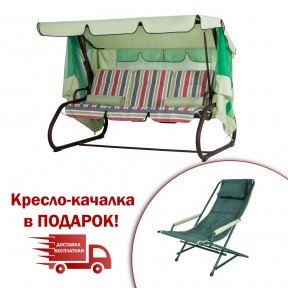 Гойдалка 