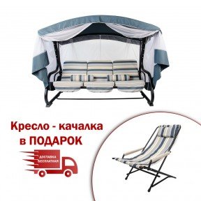 Гойдалка 