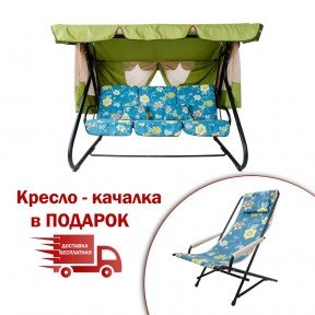 Гойдалка