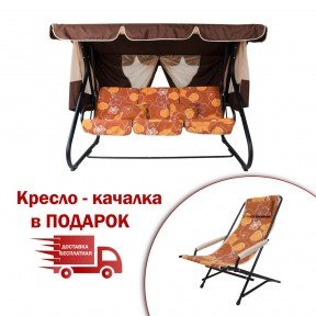 Гойдалка 