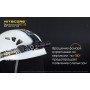 Ліхтар налобний Nitecore HC33