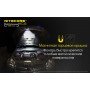 Ліхтар налобний Nitecore HC33