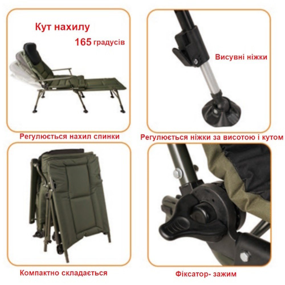 Крісло-ліжко коропове Ranger Carp SL-112 RA2251