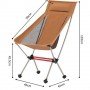 Крісло складане Naturehike Stellaluna L02 CNK2350JJ018
